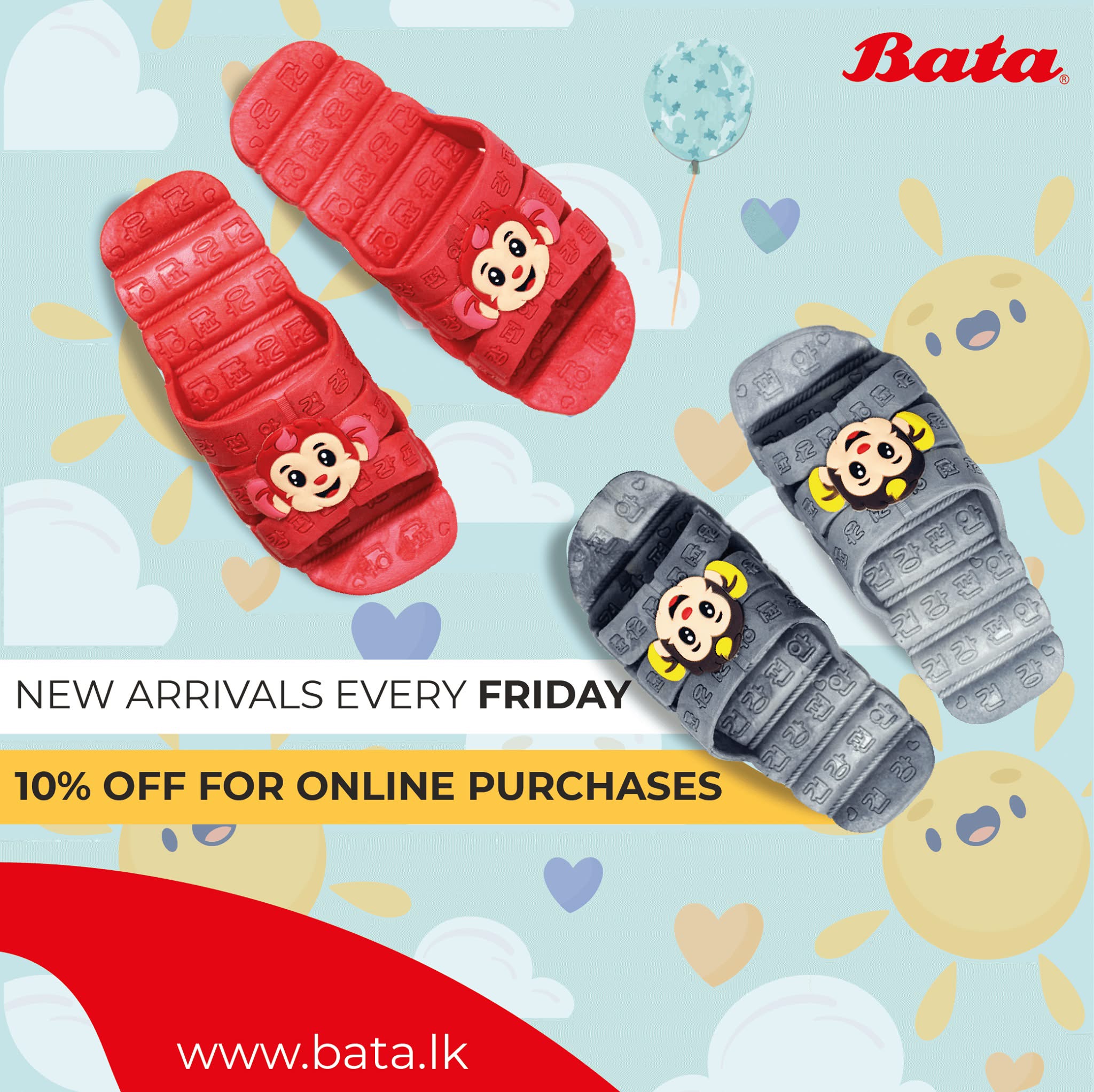 Bata Kids Slippers